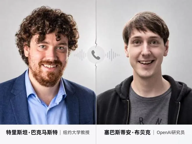 数学教授与 OpenAI 研究员